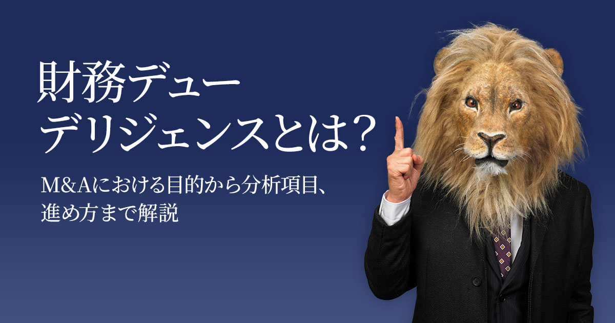 【裁断済】M&A、ベンチャー投資における知的財産デュー・デリジェンス 株式会社 商事法務 | M&A、ベンチャー投資における知的財産