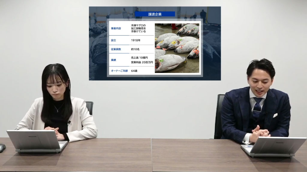 秋田県内のM&A事例、解説の様子