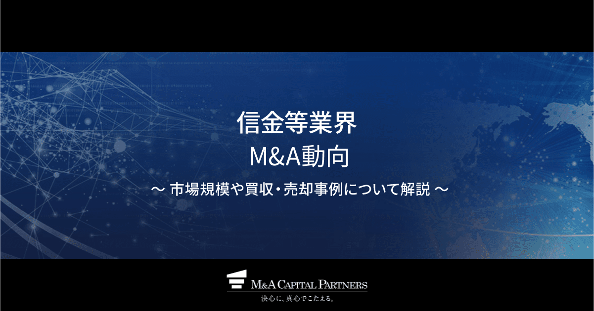 米「取締役の多様性」無効 ナスダック上場ルール 控訴裁判断
