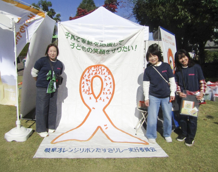 NPO法人「グッドライフ・サポートセンター」の活動の様子