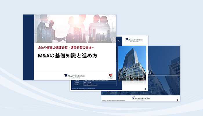 資料3