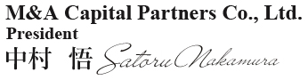 M&A Capital Partners Co.,Ltd. President Satoru Nakamura