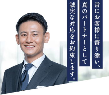 井野 幹也