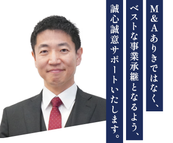 前川 勇慈