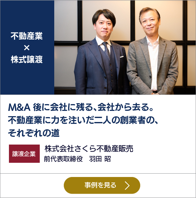 AI技術とともに進化を続けるため、力強いパートナーを選択