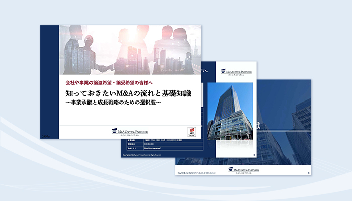 MACP FACTBOOK表紙