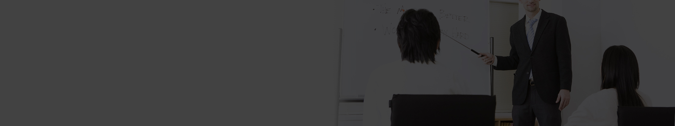 語学学校