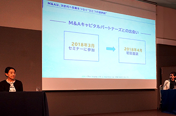 九州経営者フォーラム2023の様子