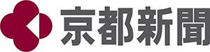 京都新聞