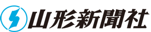 山形新聞社
