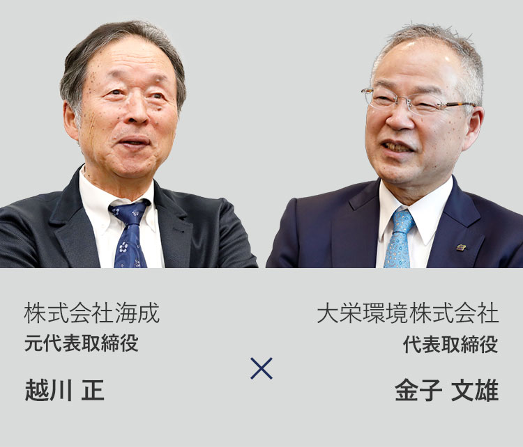 越川 金子