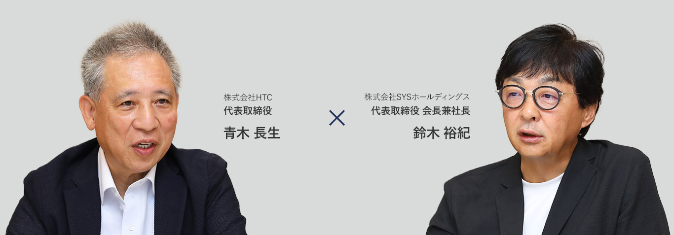 青木 鈴木