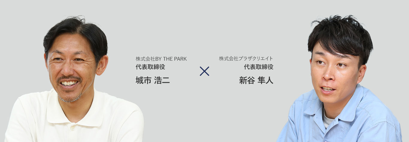 城市 新谷