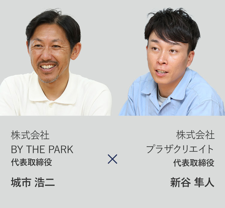城市 新谷