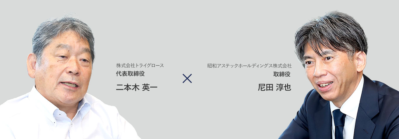 二本木　尼田