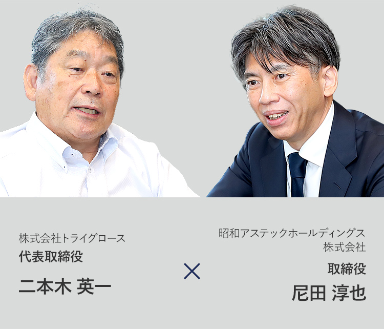 二本木　尼田