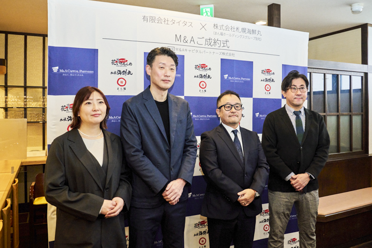 金子（正） 金子（美）