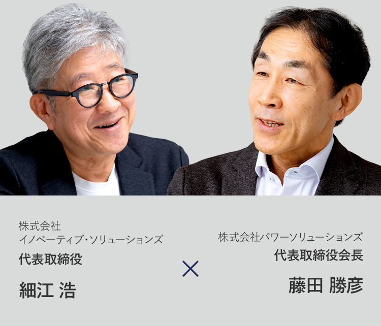 細江（民）　藤田
