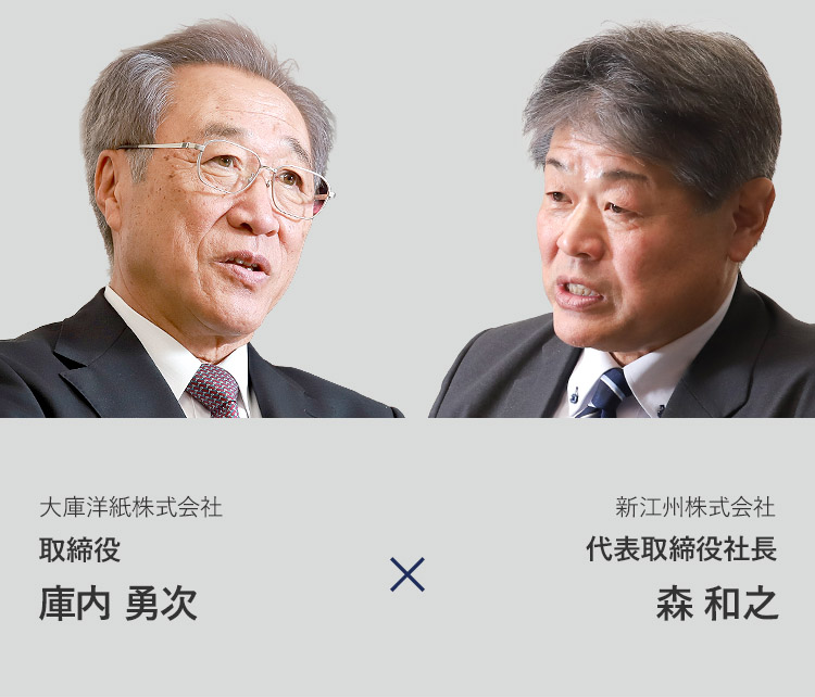 庫内　森