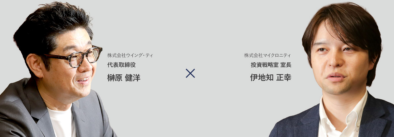 榊原 伊地知