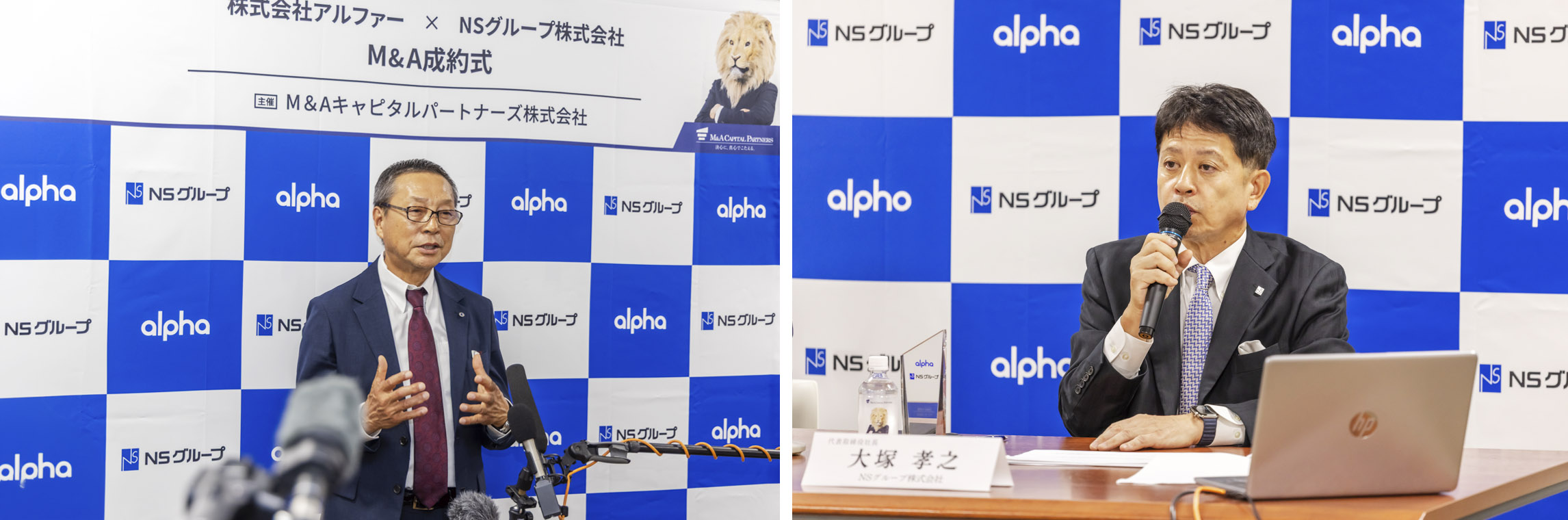 成約式で地元マスコミに向けてスピーチを行う烏川様と大塚様