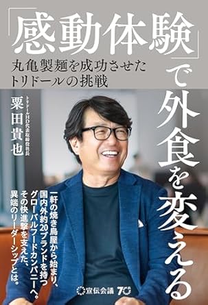 ご来場者特典のイメージ